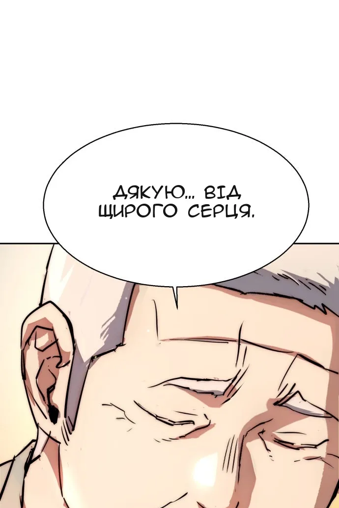 Сторінка 125