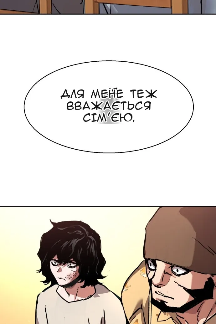 Сторінка 128