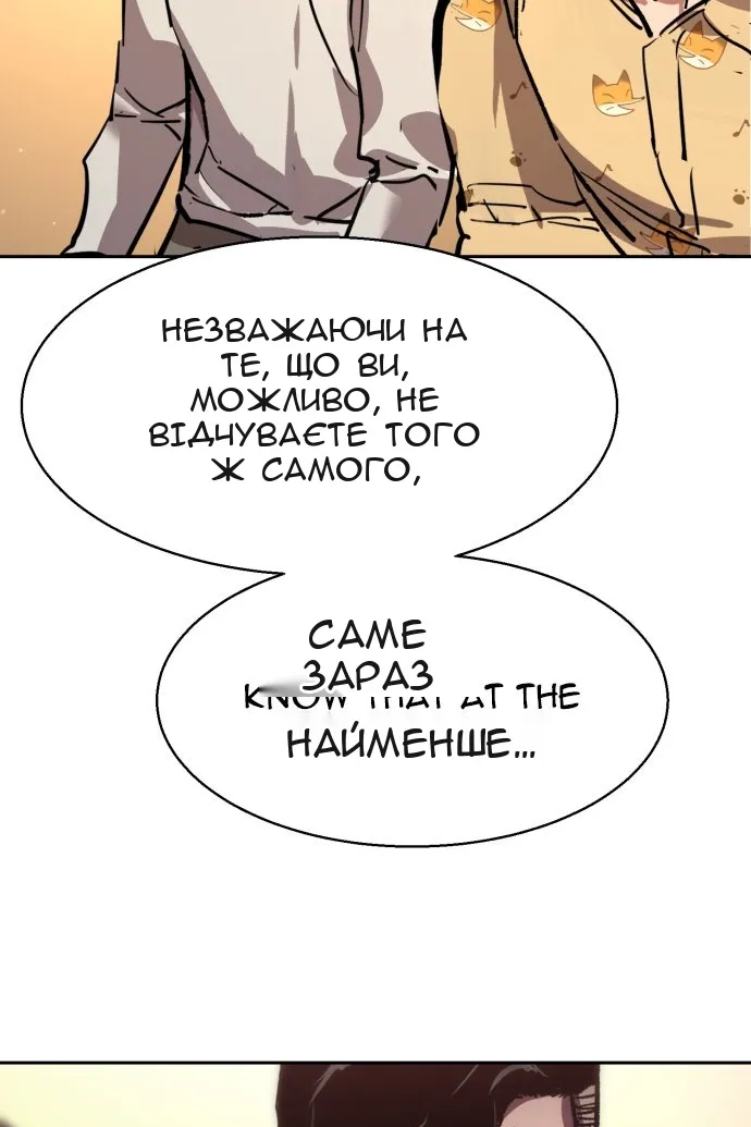 Сторінка 129