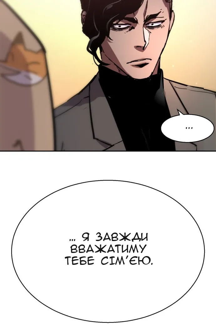 Сторінка 130