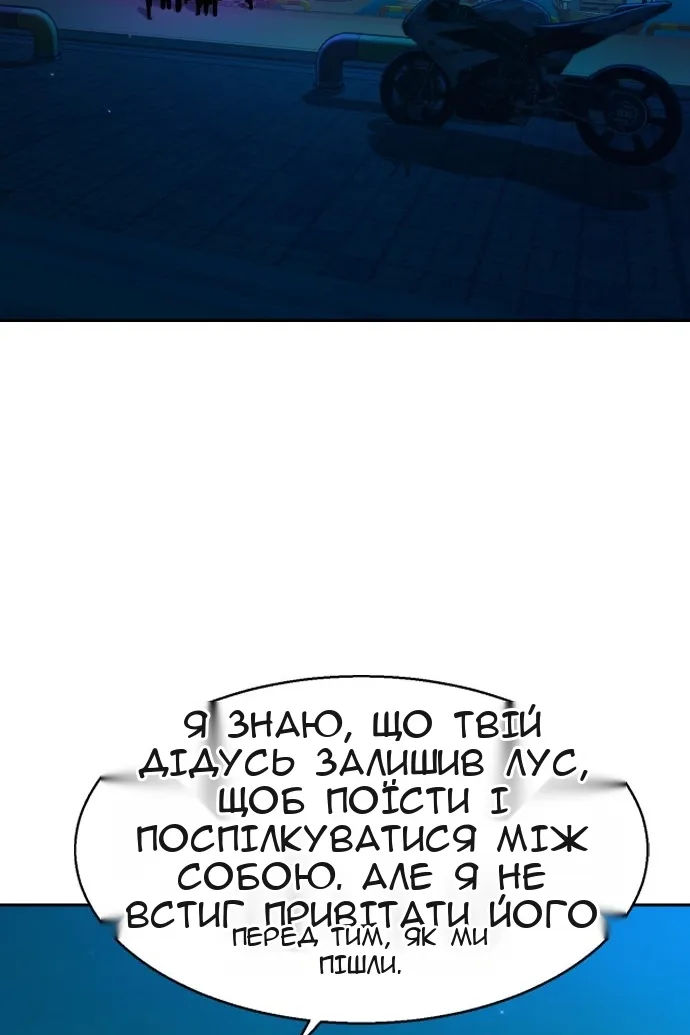 Сторінка 3
