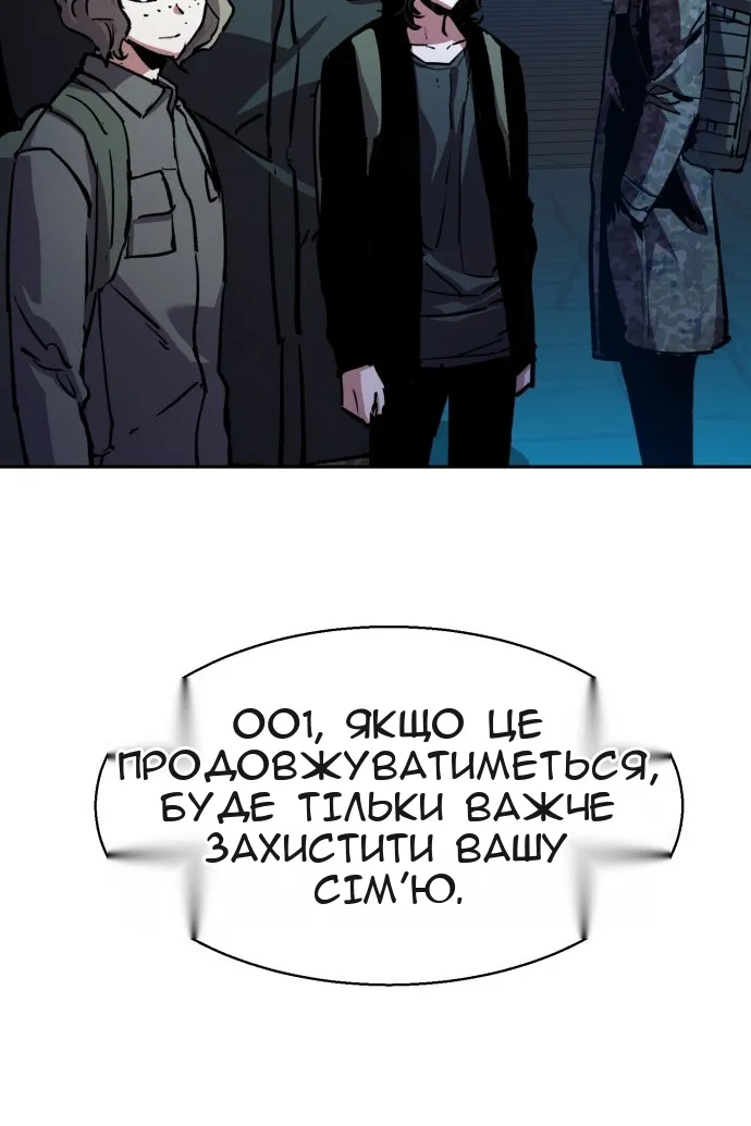 Сторінка 7