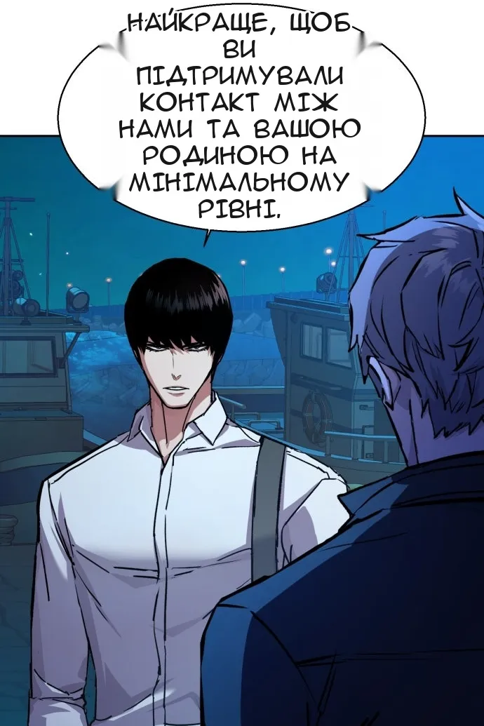 Сторінка 8