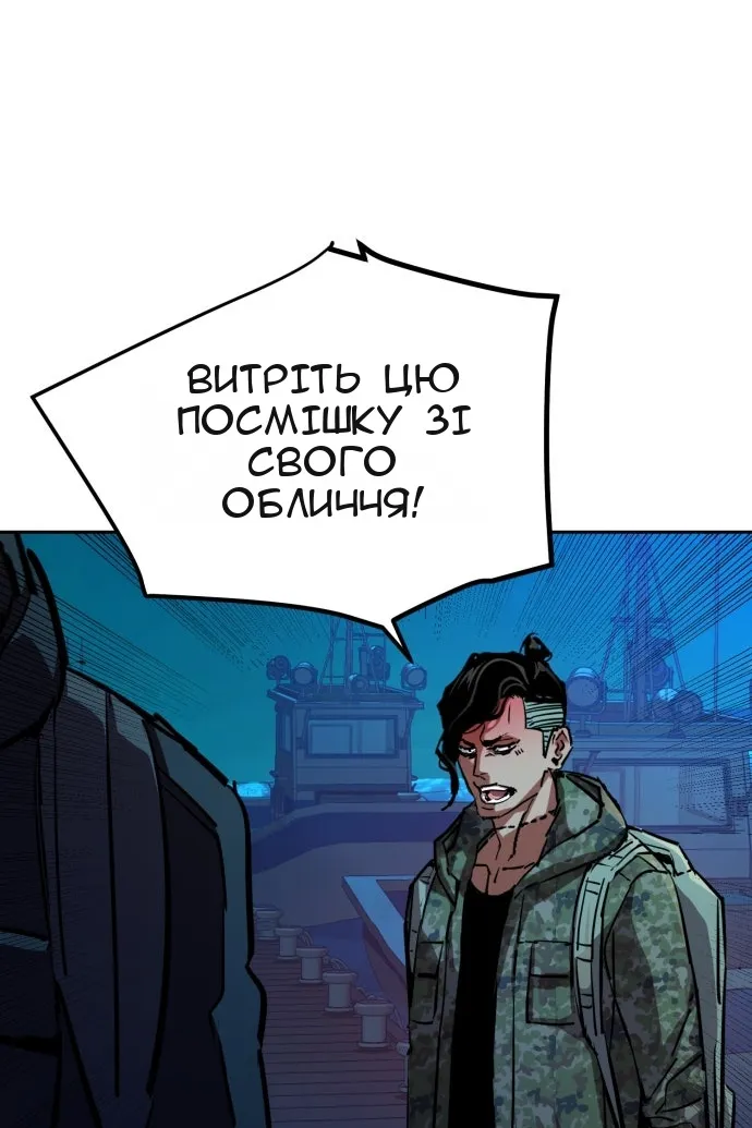 Сторінка 12