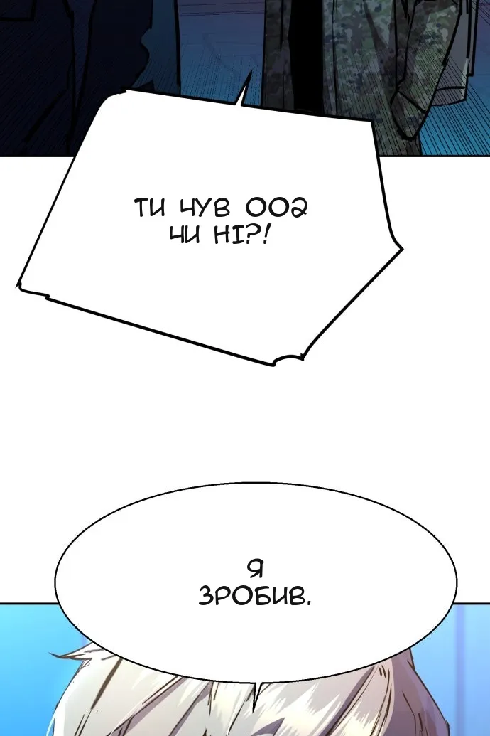 Сторінка 13