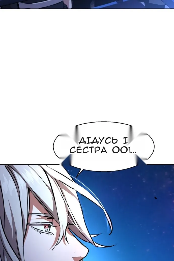 Сторінка 32