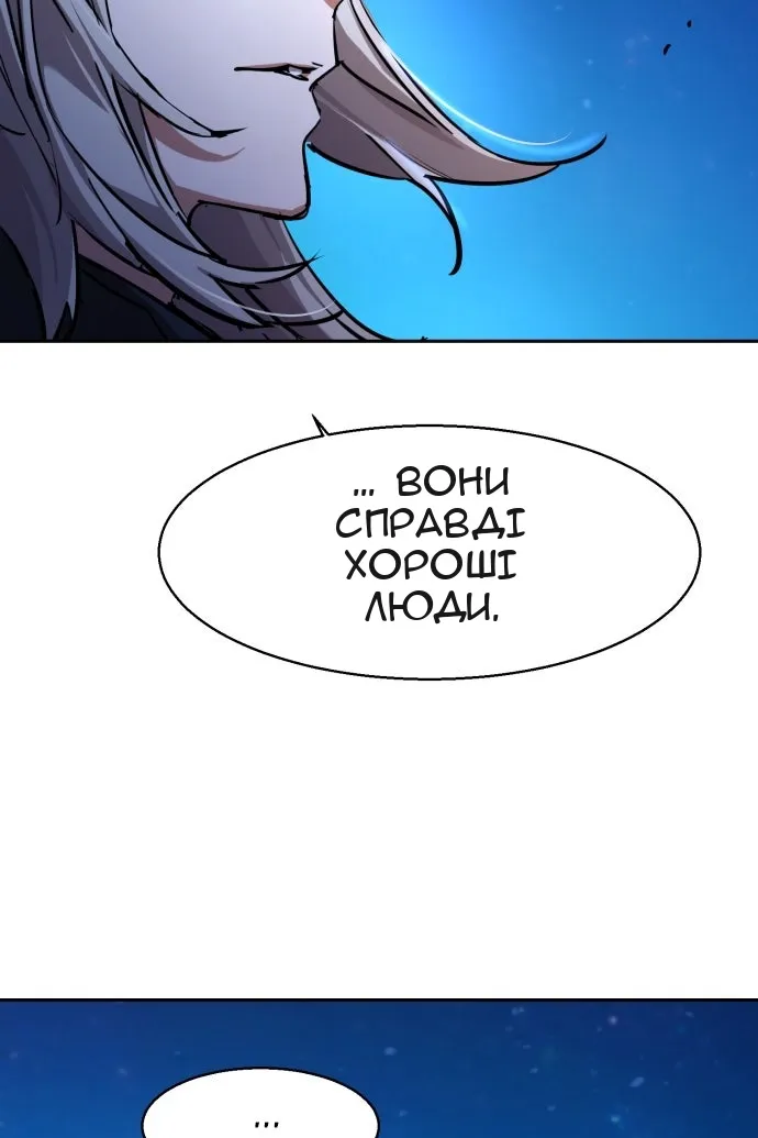 Сторінка 33
