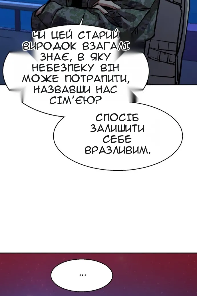 Сторінка 36