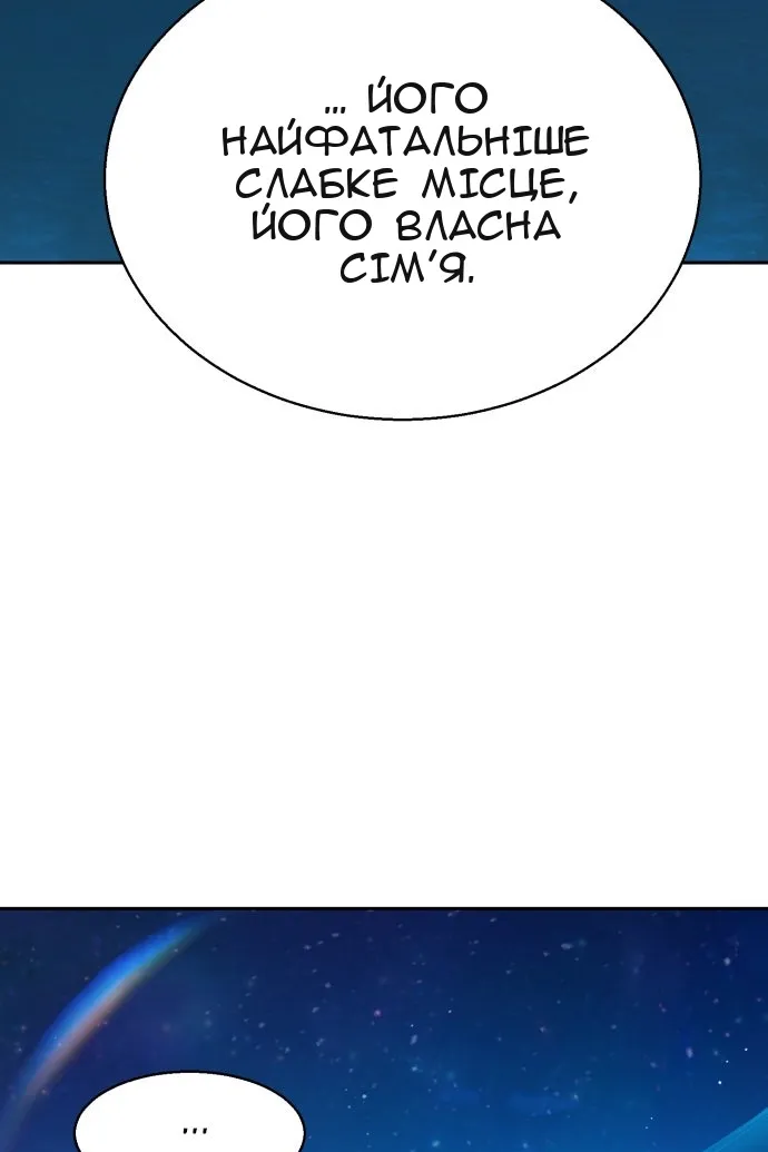 Сторінка 41