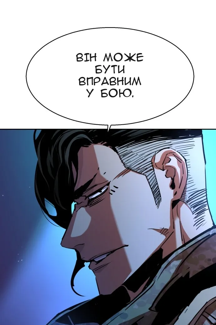 Сторінка 43