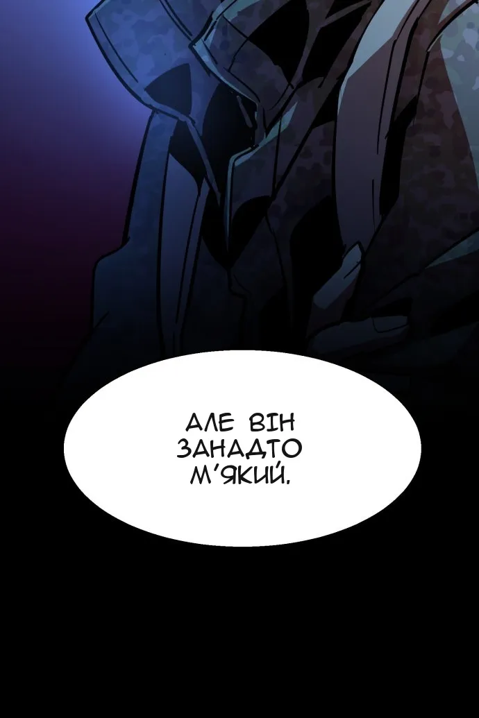 Сторінка 44