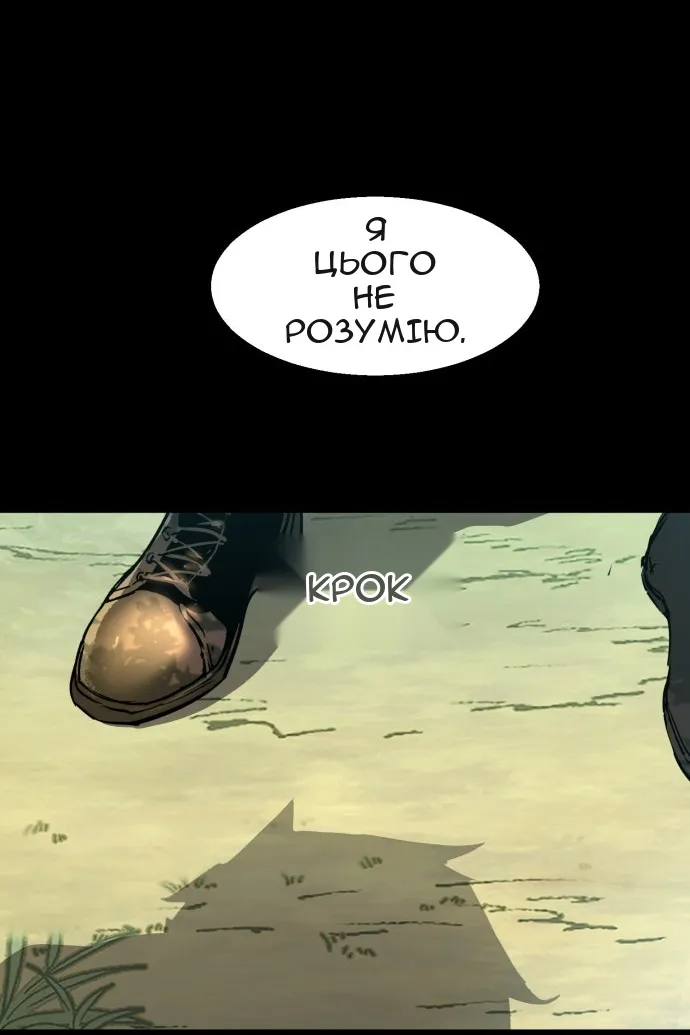 Сторінка 47