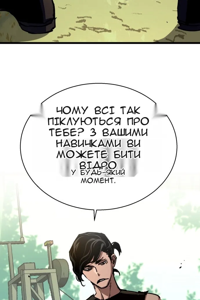 Сторінка 49