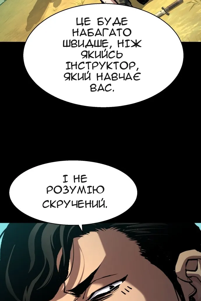 Сторінка 56
