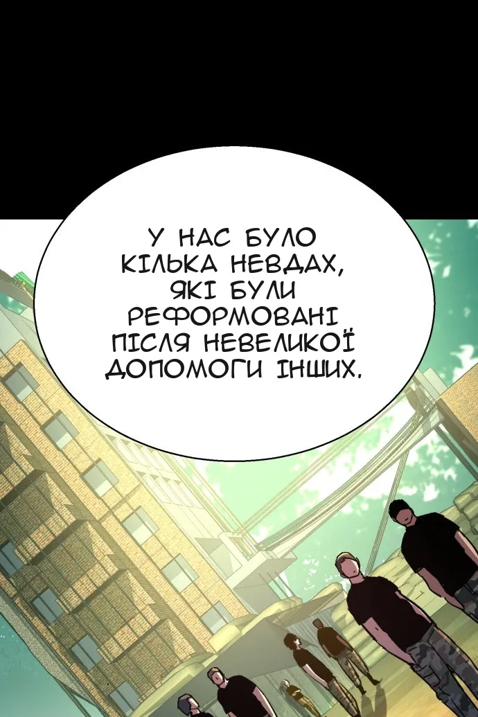 Сторінка 58