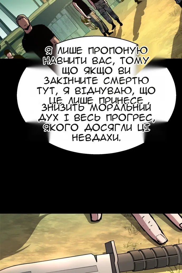 Сторінка 59