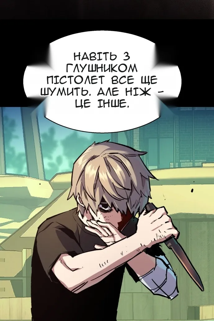Сторінка 63