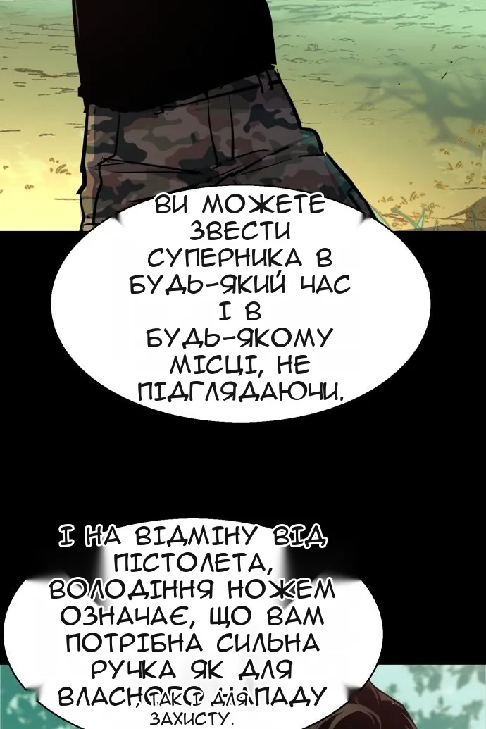Сторінка 64