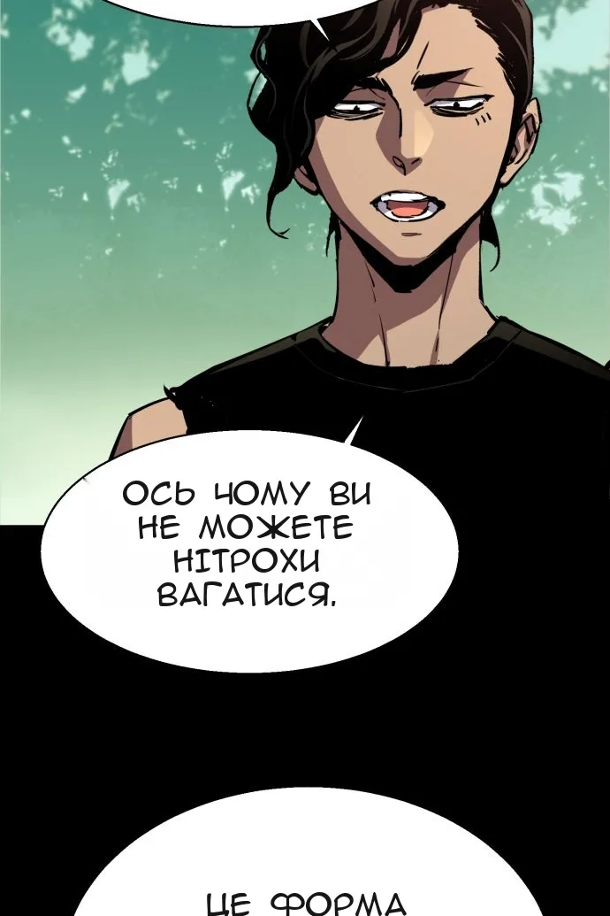 Сторінка 65