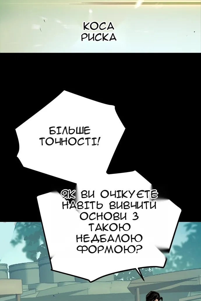 Сторінка 68