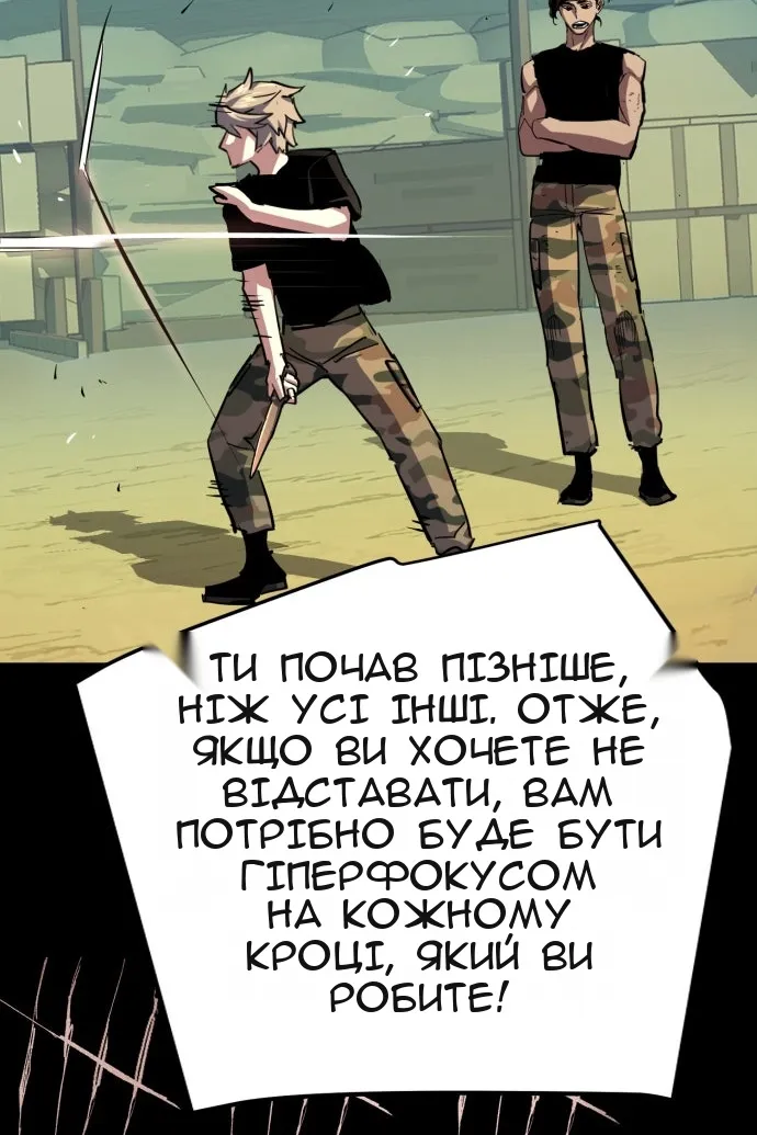 Сторінка 69