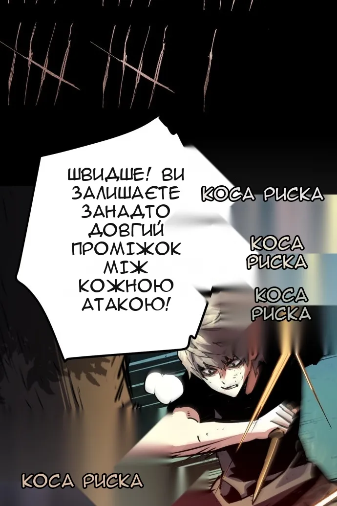 Сторінка 70