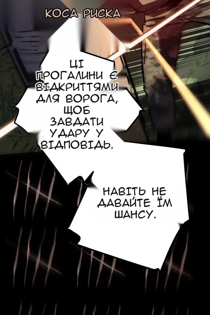 Сторінка 71