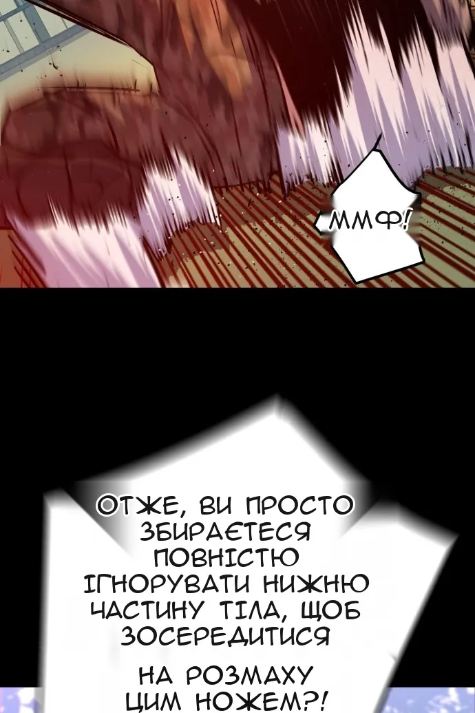 Сторінка 82