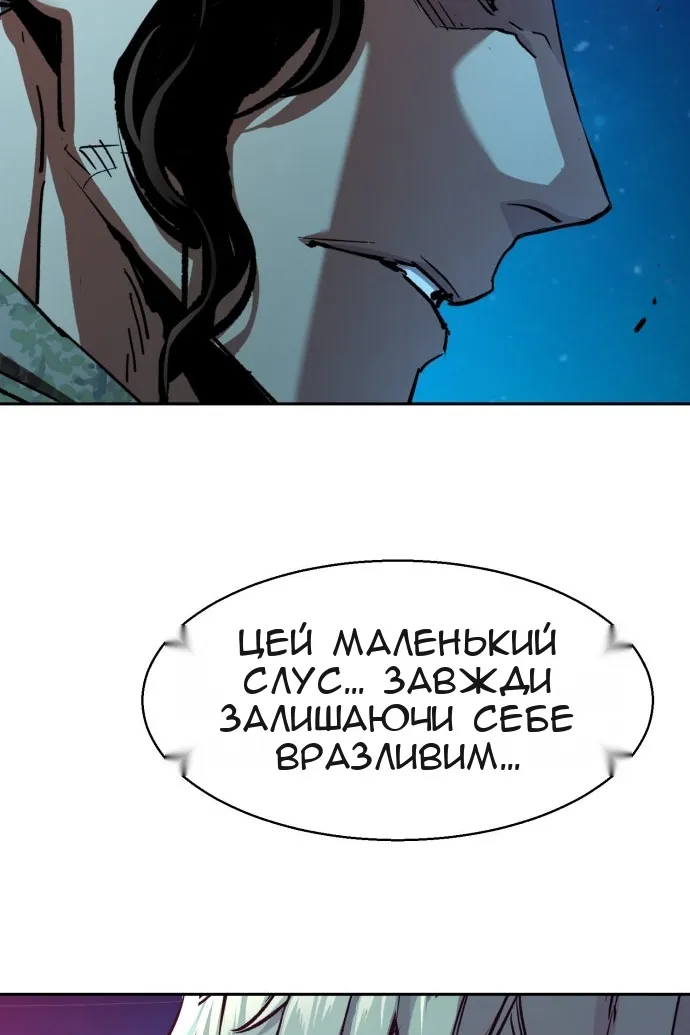 Сторінка 87