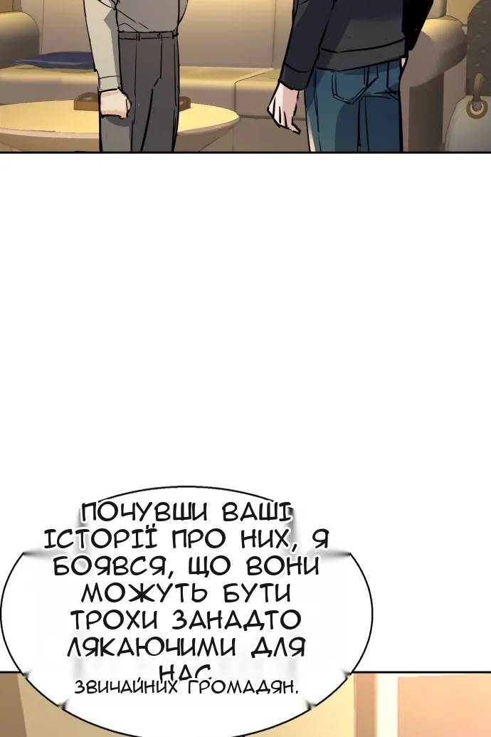 Сторінка 102