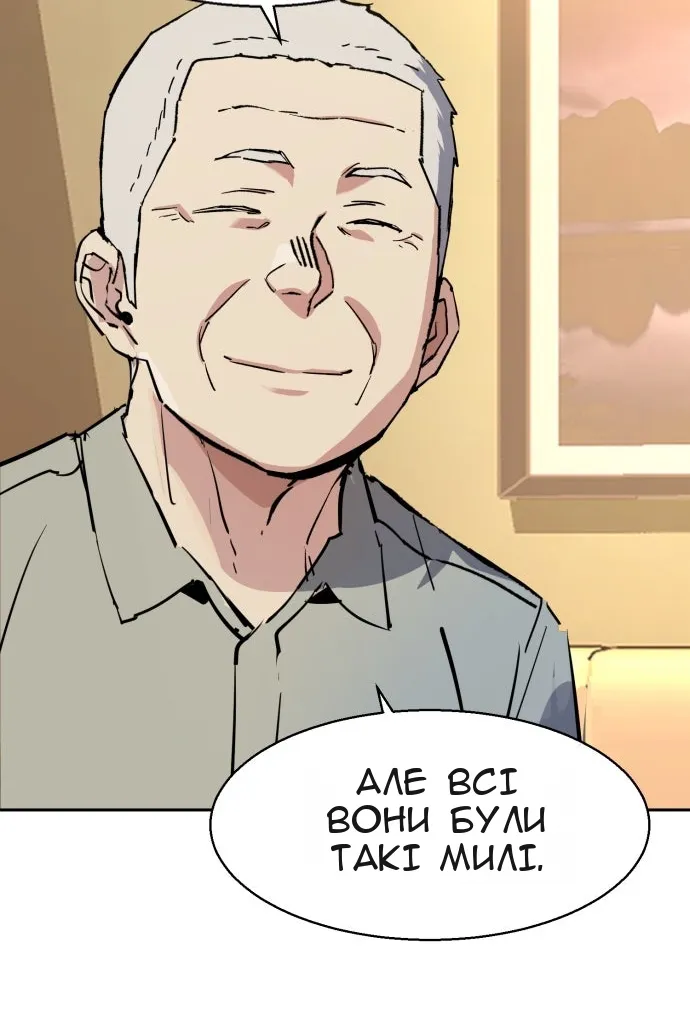Сторінка 103