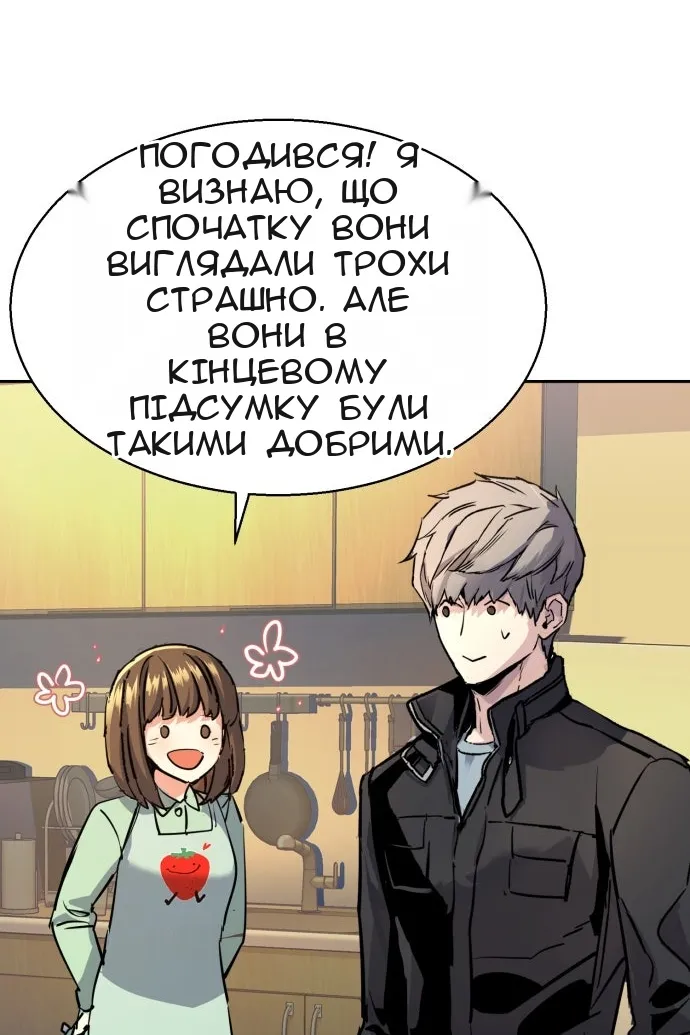 Сторінка 104