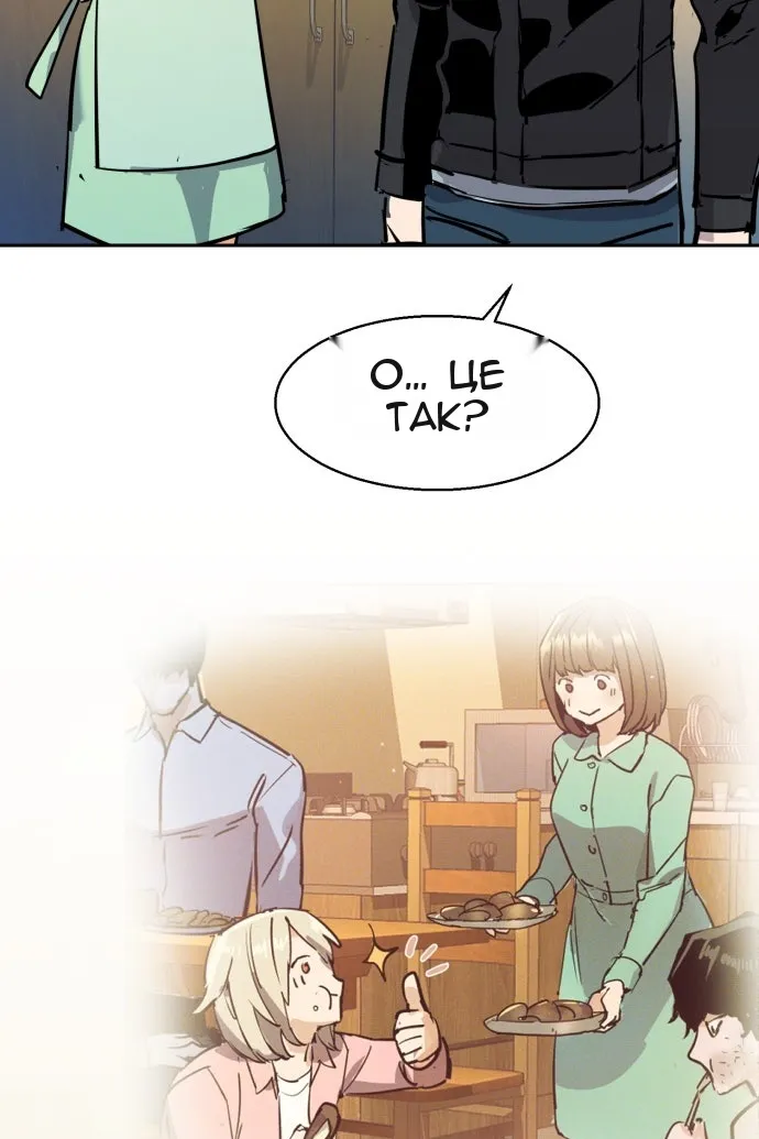 Сторінка 105
