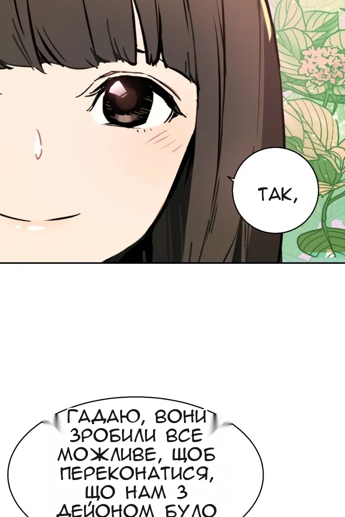 Сторінка 107
