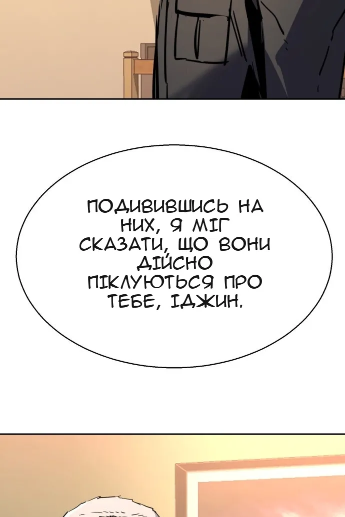 Сторінка 110