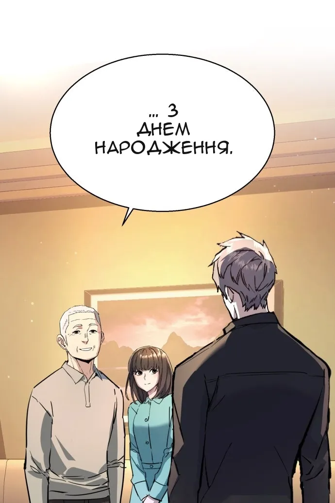 Сторінка 114