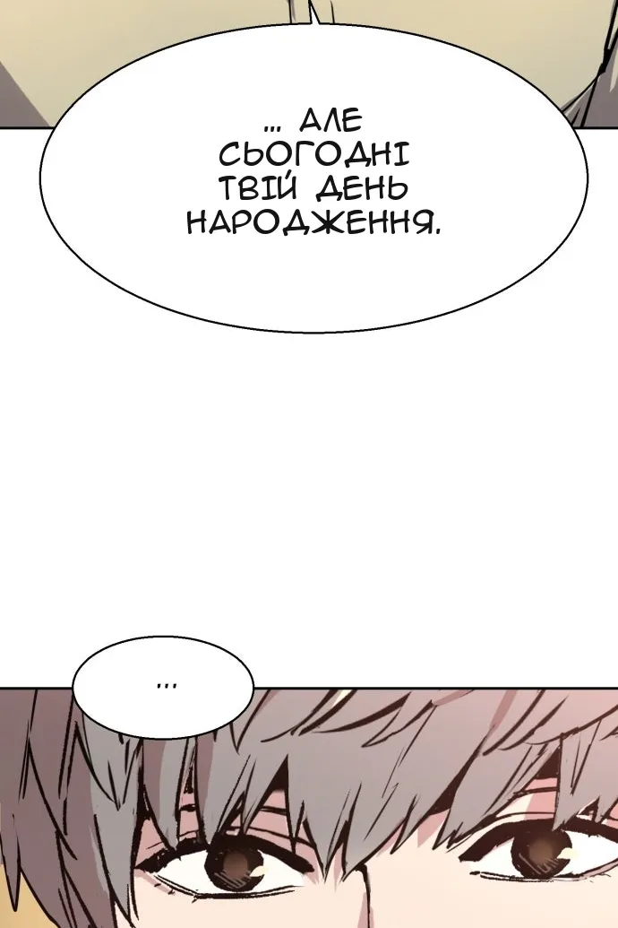 Сторінка 118