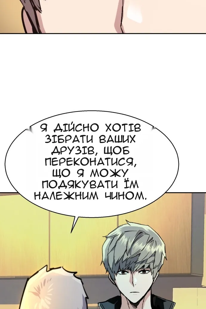 Сторінка 119