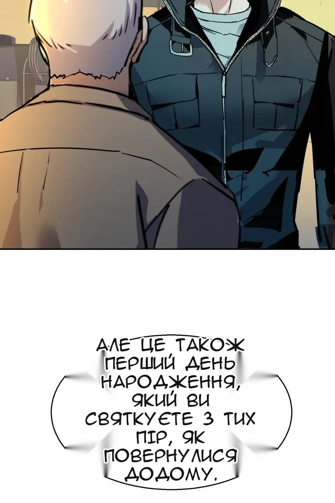 Сторінка 120