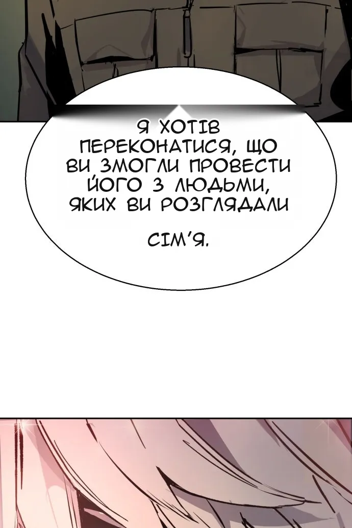Сторінка 122