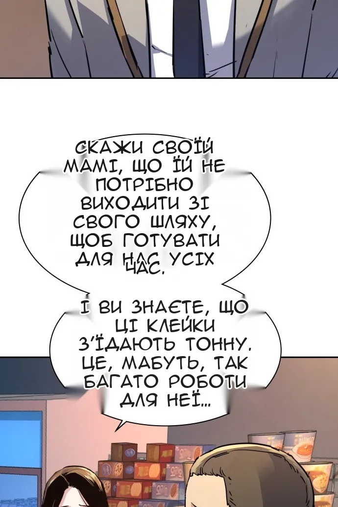 Сторінка 10
