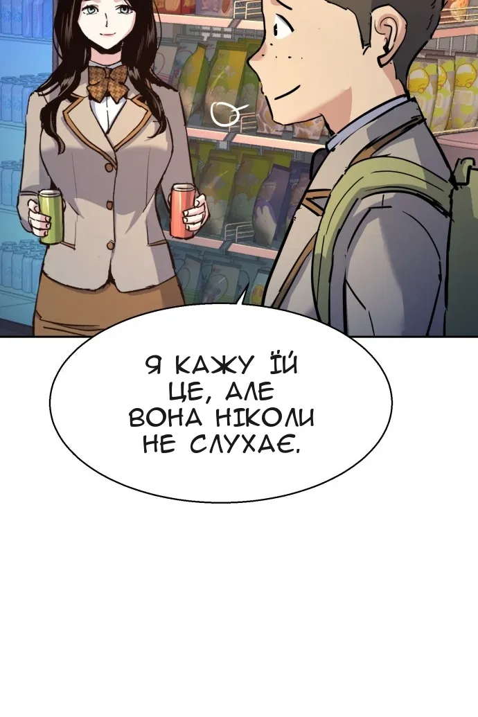 Сторінка 11