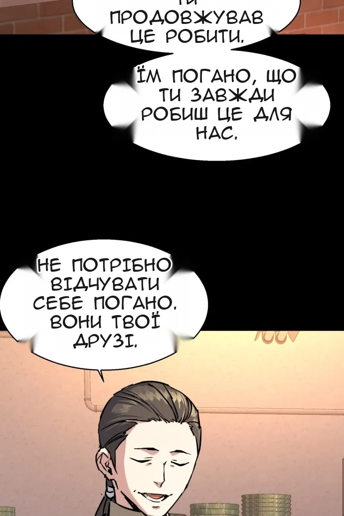 Сторінка 15