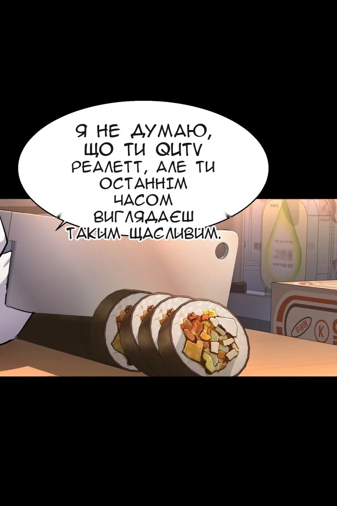 Сторінка 18