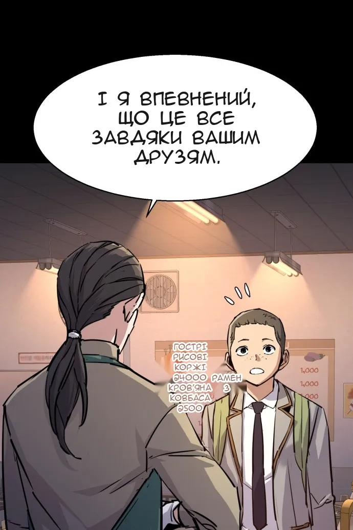 Сторінка 19