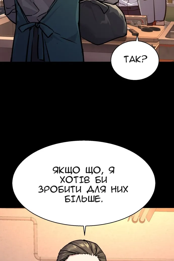 Сторінка 20