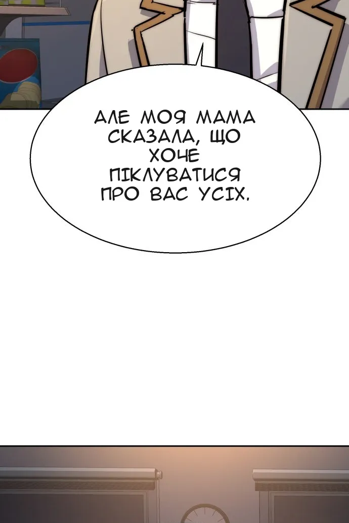 Сторінка 25