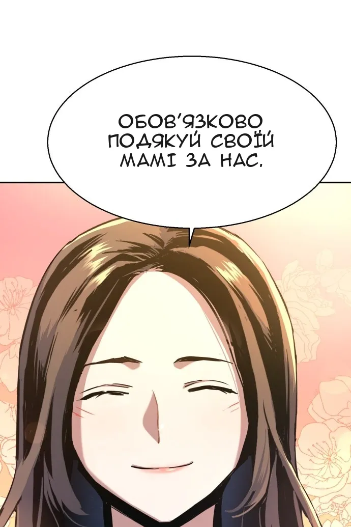 Сторінка 27