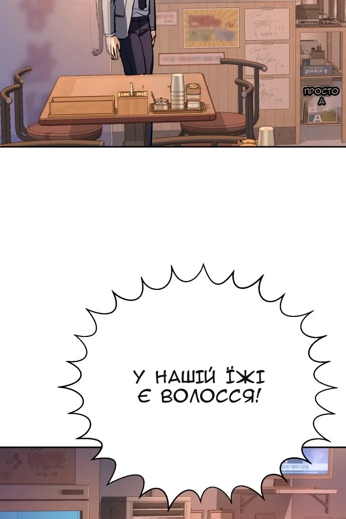 Сторінка 33
