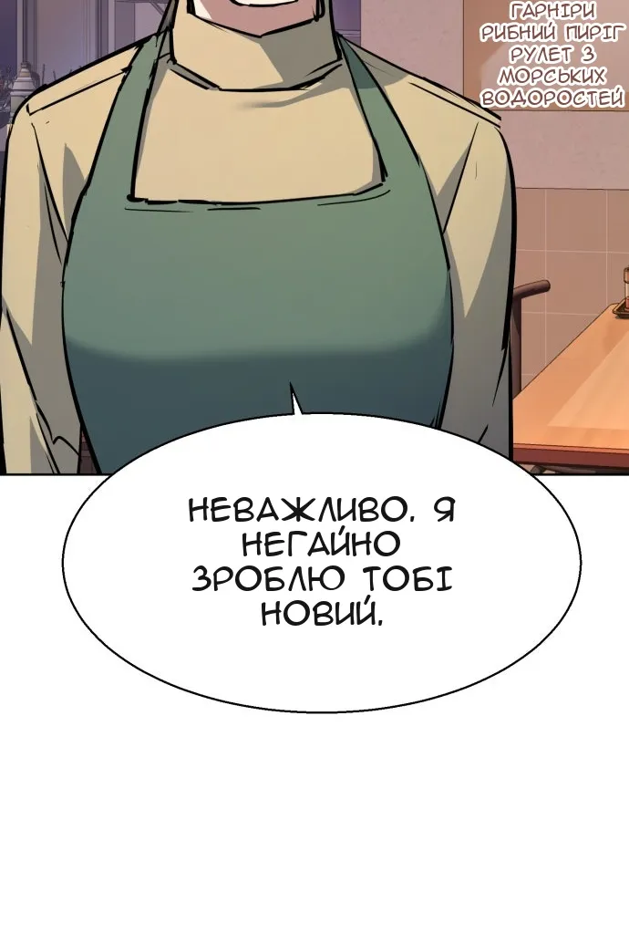 Сторінка 39